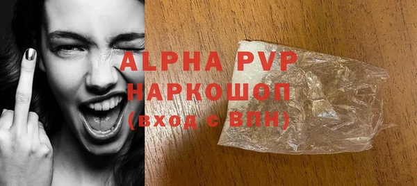 альфа пвп VHQ Белоозёрский