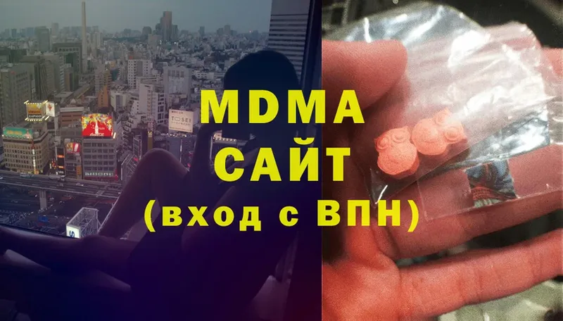 закладки  Белорецк  MDMA crystal 